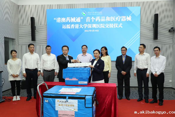 湾区融合-主页面-宽1080.jpg