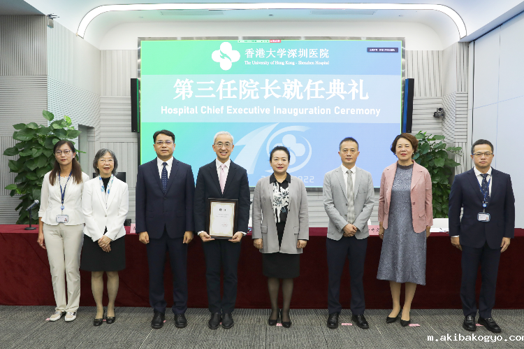 附图7:2022年8月19日,华体会最新登录首页第三任院长授任仪式现场合影.jpg