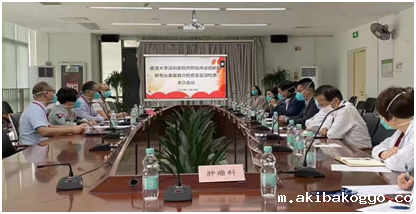 末次会议.png