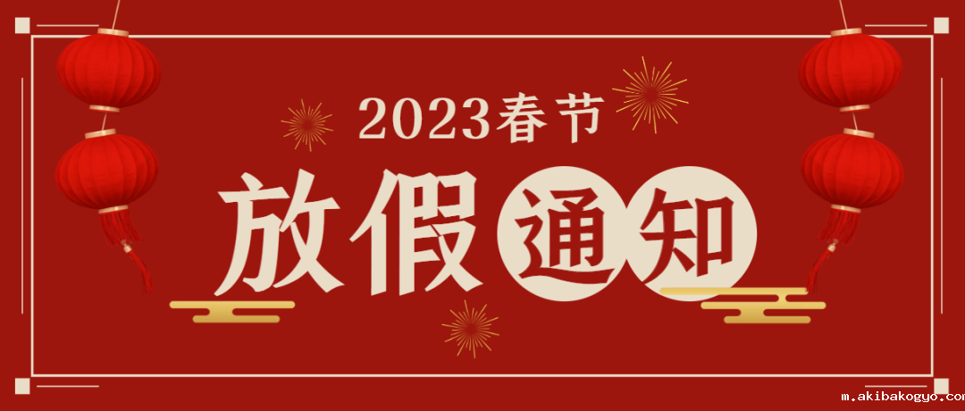 微信图片_20230208160600.png