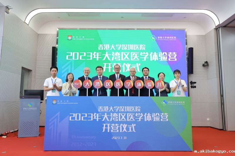 2023summer camp-启动仪式_副本.jpg